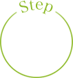 ステップ